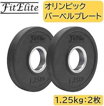 Amazon | FitElite(フィットエリート) オリンピックバーベルプレート