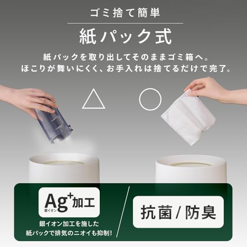 アイリスオーヤマ(IRIS OHYAMA) - マジカリーナ コードレス 紙パック式