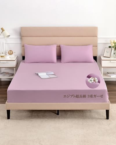 シーツ パープル ベッドカバー」の人気商品一覧 | 安い商品を通販