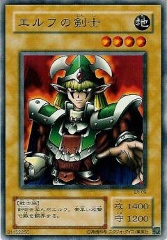 Amazon.co.jp: 遊戯王/第2期/EX-R/EX-09 エルフの剣士 : ホビー