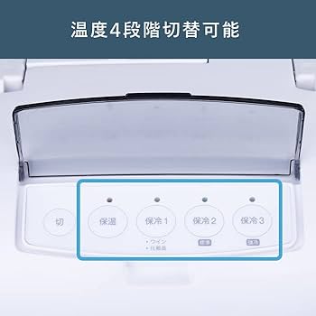 Amazon | ツインバード 2電源式ポータブル電子適温ボックス 保冷保温庫