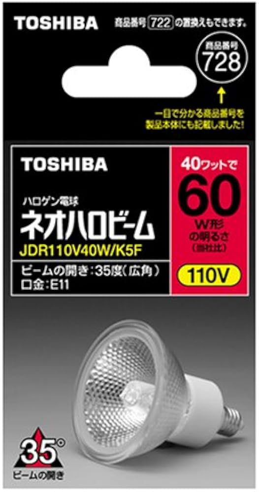Amazon | 東芝 ハロゲン電球 ネオハロビーム50φ 60W形広角 JDR110V40W