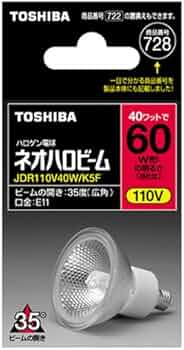 TOSHIBA ネオハロビーム JDR10V60W/K5M/N 9個 JDR110V60W/K5M/N