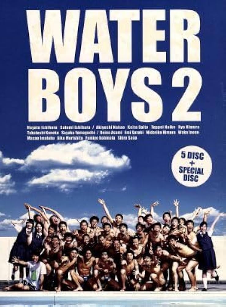 Amazon.co.jp: ウォーターボーイズ2 DVD BOX/市原隼人石原さとみ中尾