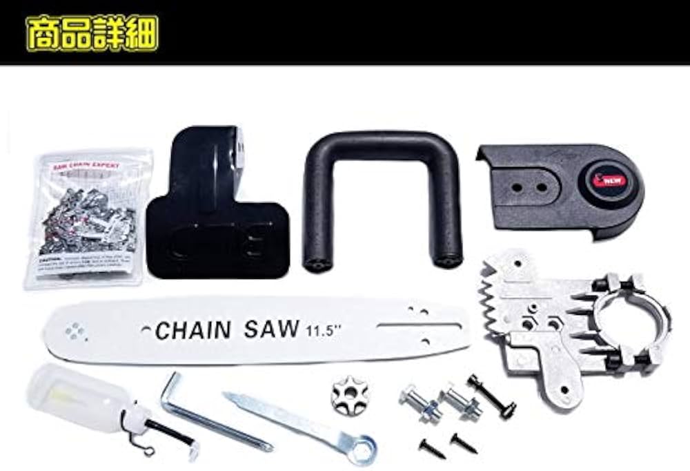 Amazon | Officek チェンソー ブラケット チェーンソー キット