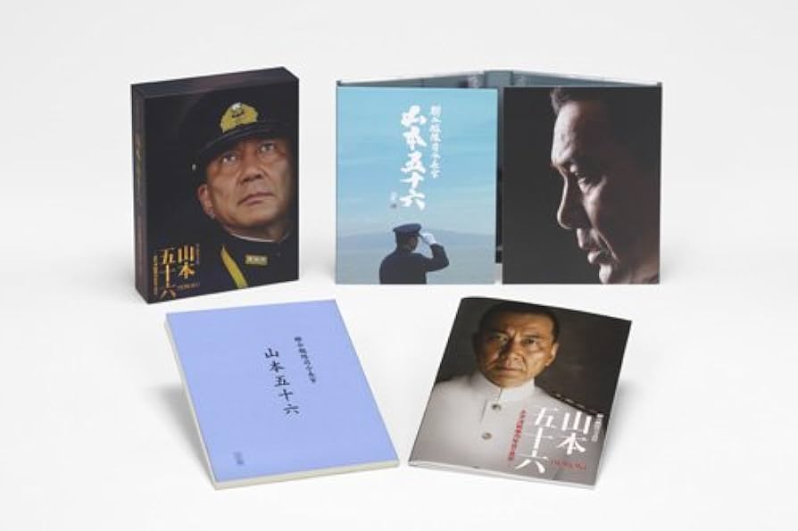 Amazon.co.jp: 聯合艦隊司令長官 山本五十六 -太平洋戦争70年目の真実
