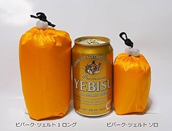 Amazon.co.jp: アライテント(ARAITENT) ビバークツェルト1 ロング