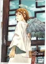 Amazon.co.jp: 灰羽連盟: DVD