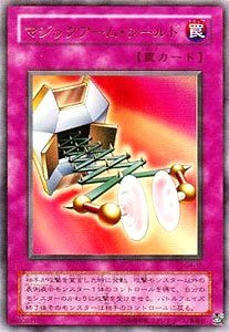 Amazon.co.jp: G4-15 UR マジックアームシールド【遊戯王シングル
