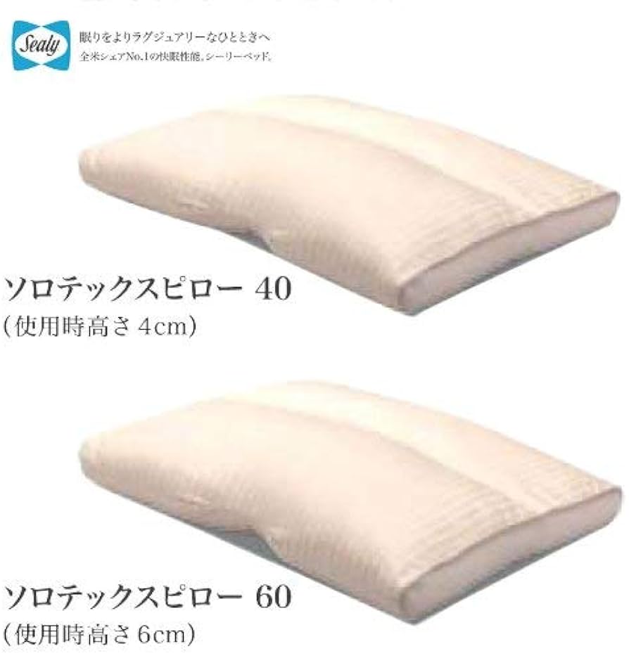 Amazon｜Sealy(シーリー) ソロテックスピロー ソロテックスピロー60