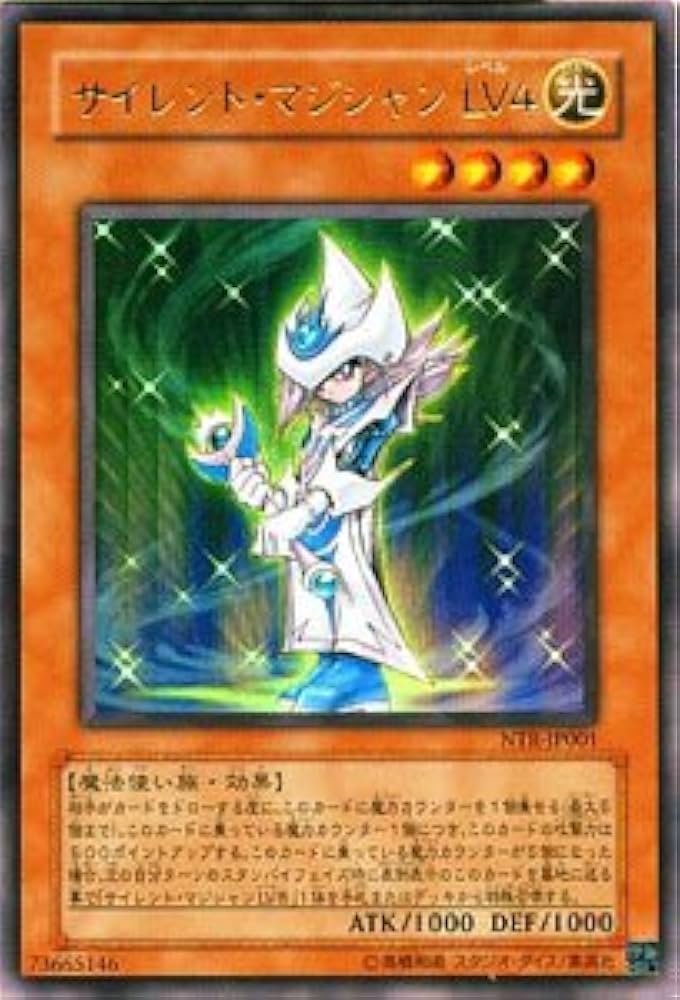 NTR-JP001 UR サイレント・マジシャンLV4【遊戯王シングルカード