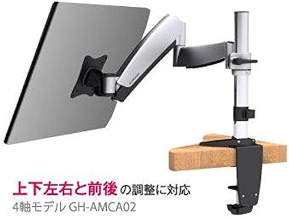 Amazon.co.jp: グリーンハウス 液晶 モニターアーム 4軸 クランプ式