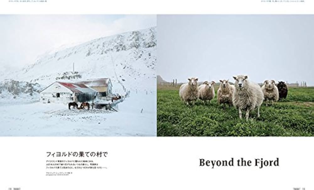 TRANSIT(トランジット)37号アイスランド 地球の神秘を探して (講談社