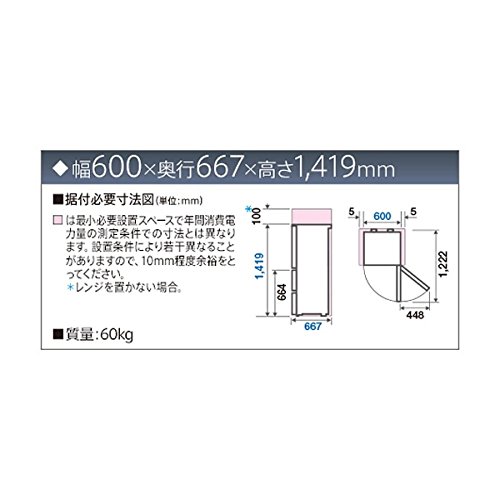 Amazon.co.jp: アクア 272L 3ドア冷蔵庫 ナチュラルホワイト 【右開き