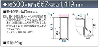 Amazon.co.jp: アクア 272L 3ドア冷蔵庫 ナチュラルホワイト 【右開き