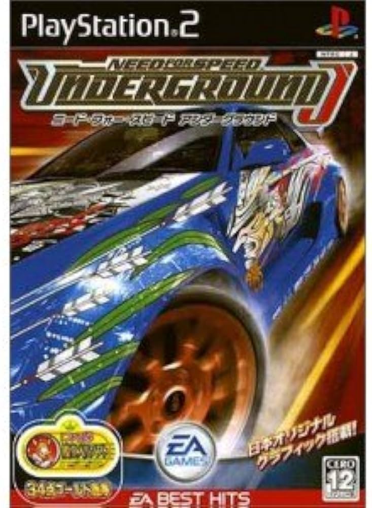 Amazon | EA BEST HITS ニード・フォー・スピード アンダーグラウンド