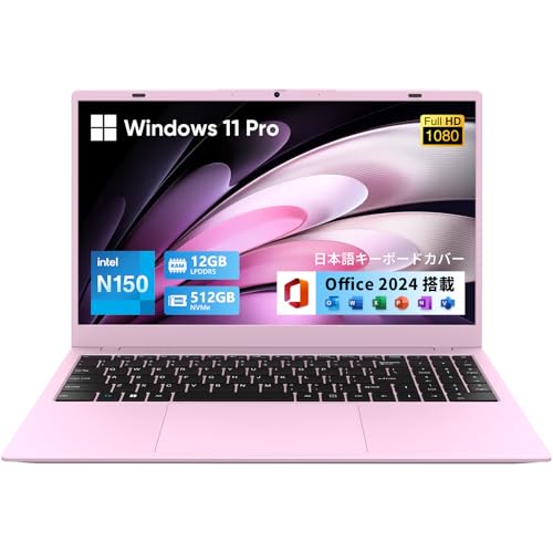 ノートパソコン windows11 office2024」の人気商品一覧 | 安い商品を