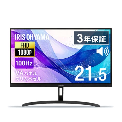 Amazon.co.jp: アイリスオーヤマ 液晶ディスプレイ 21.5インチ 角度