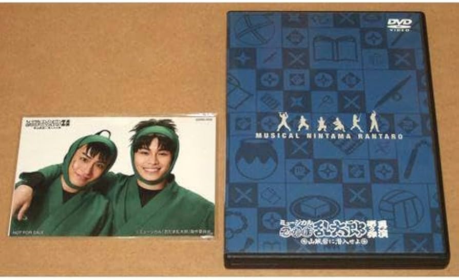 Amazon.co.jp: ミュージカル 忍たま乱太郎 第3弾 山賊砦に潜入せよ