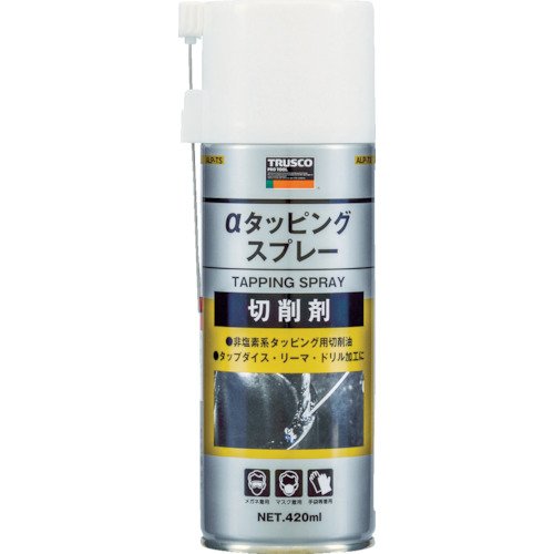 Amazon | トラスコ中山(TRUSCO) αタッピングスプレー 難削材用 420ml