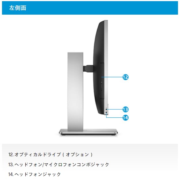 Amazon.co.jp: HP ELITEONE 800 G4 23.8インチ、フルHD対応の