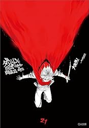 Amazon.co.jp: ダンジョンに出会いを求めるのは間違っているだろうか