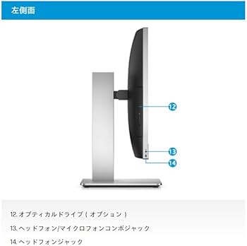 Amazon.co.jp: HP ELITEONE 800 G4 23.8インチ、フルHD対応の