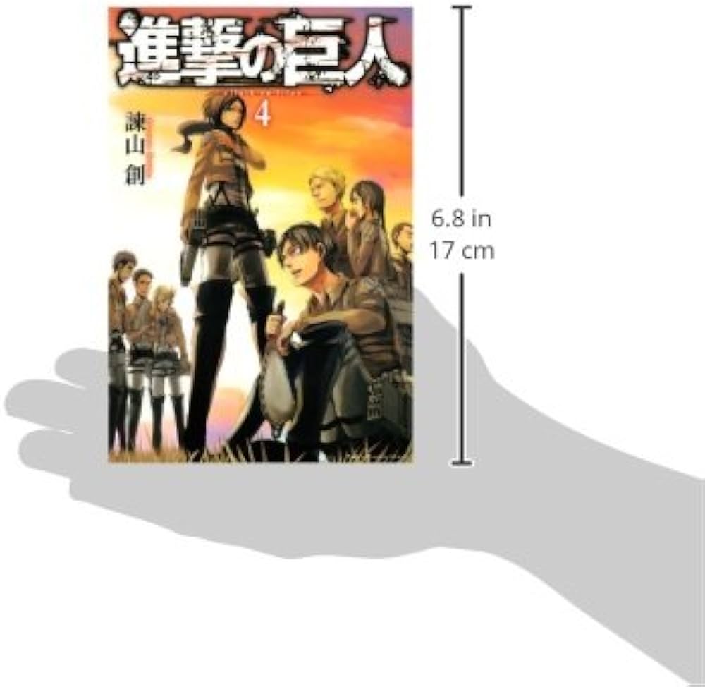 進撃の巨人(4) (講談社コミックス) | 諫山 創 |本 | 通販 | Amazon