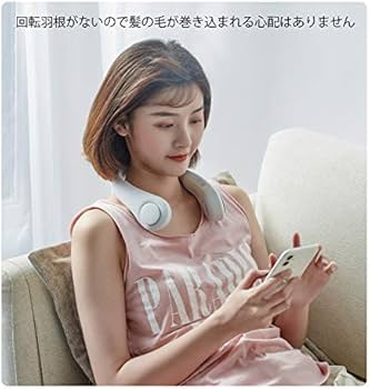 Amazon.co.jp : ハンズフリー 首掛け扇風機 ポータブルファン ネック