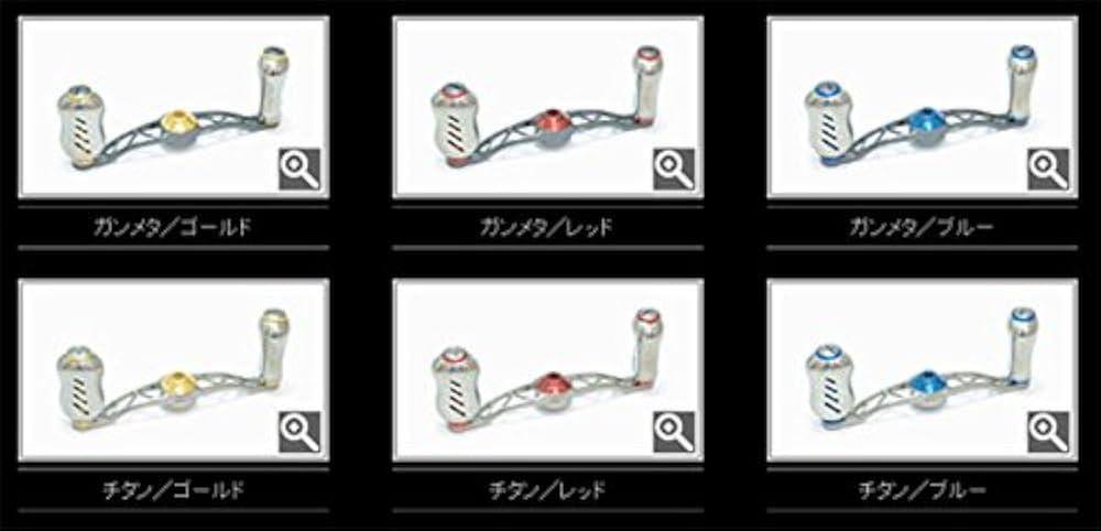 Amazon | メガテック リブレ（LIVRE） クランクフェザー 90 シマノ用