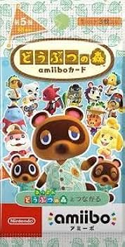 Amazon.co.jp: どうぶつの森amiiboカード 第5弾 2パック ＆ amiibo