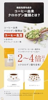 Amazon.co.jp: 体重ケアコーヒー スリモアコーヒー Slimore Coffee 93