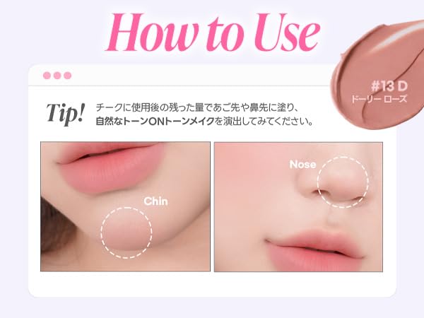 Amazon | peripera ペリペラ トック ブラッシュ キーキャップ/クリーム