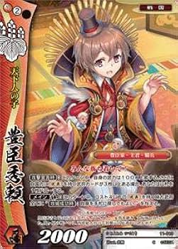 Amazon.co.jp: 戦国大戦TCG 11-013 豊臣秀頼 (C コモン) 第十一弾