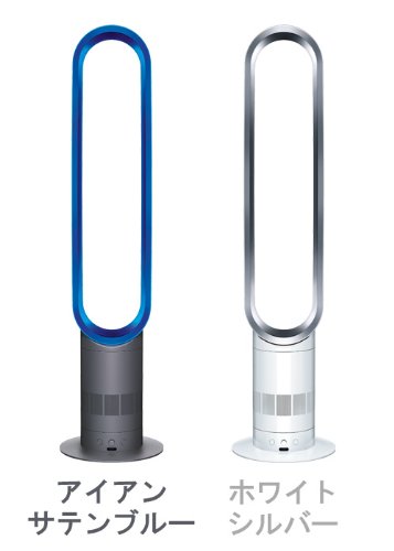 Amazon | air multiplier AM02IB | Dyson(ダイソン) | リビング扇風機 通販