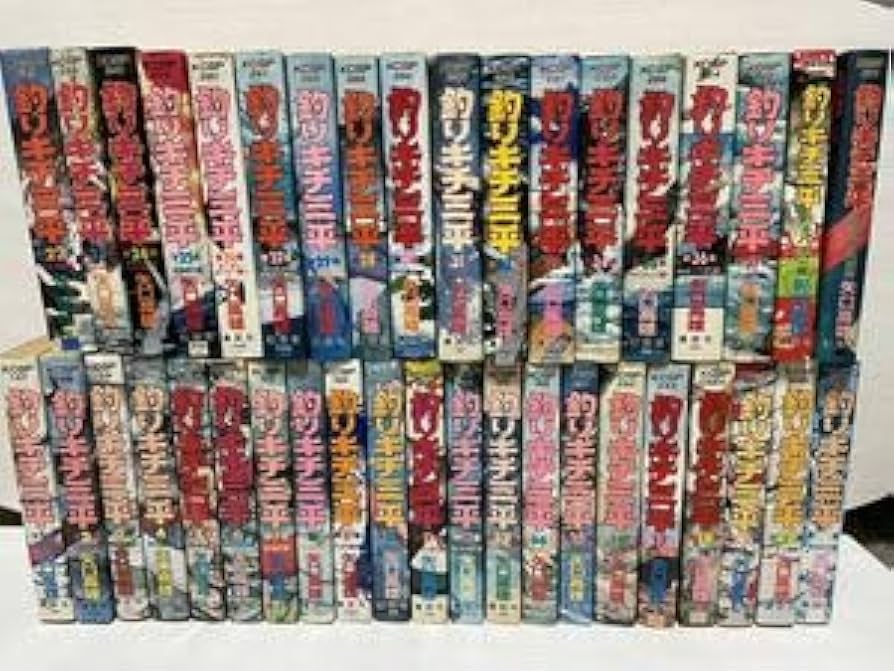 Amazon.co.jp: ワイド版 釣りキチ三平 全37巻+番外編2冊付き 釣りキチ