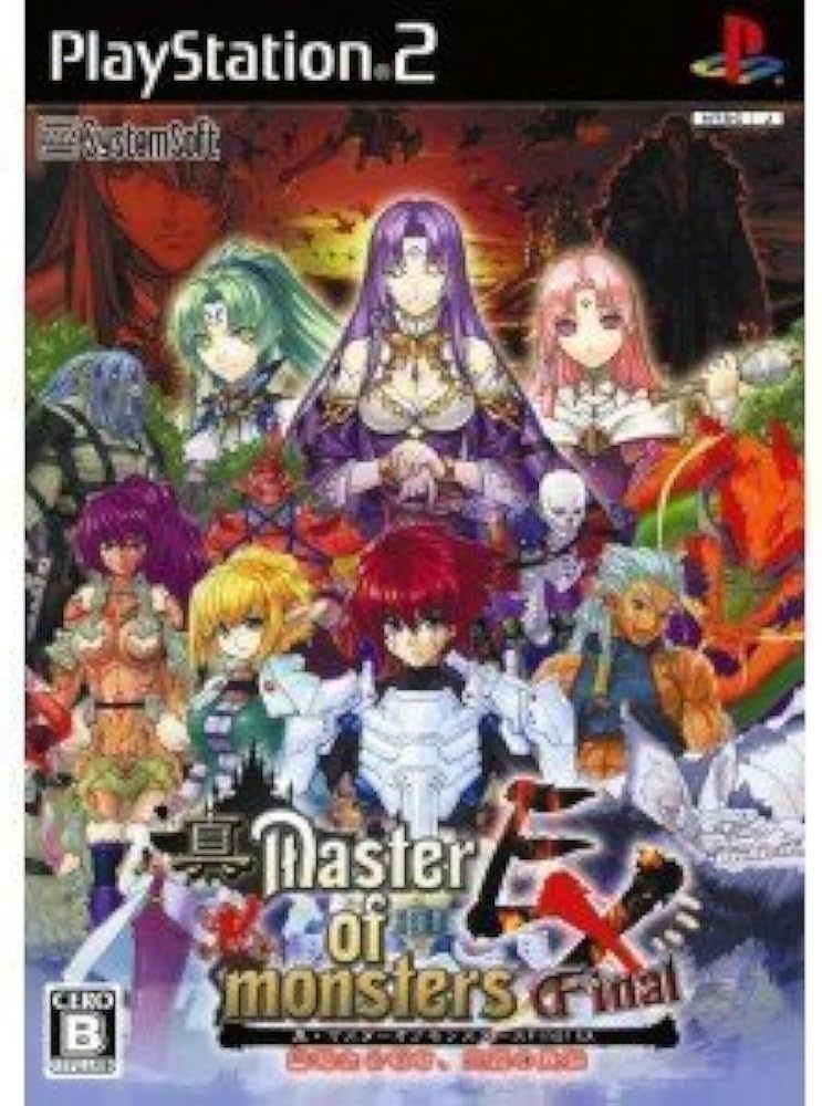 Amazon.co.jp: 真・マスターオブモンスターズFinal Final EX ~無垢なる