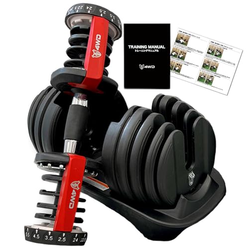 可変式ダンベル ダイヤル」の人気商品一覧 | 安い商品を通販サイトから