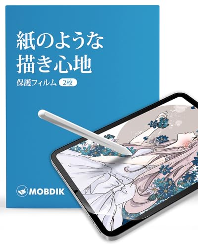 Amazon.co.jp: MOBDIK【2枚セット】iPad Mini 7 (A17Pro) 2024 / iPad