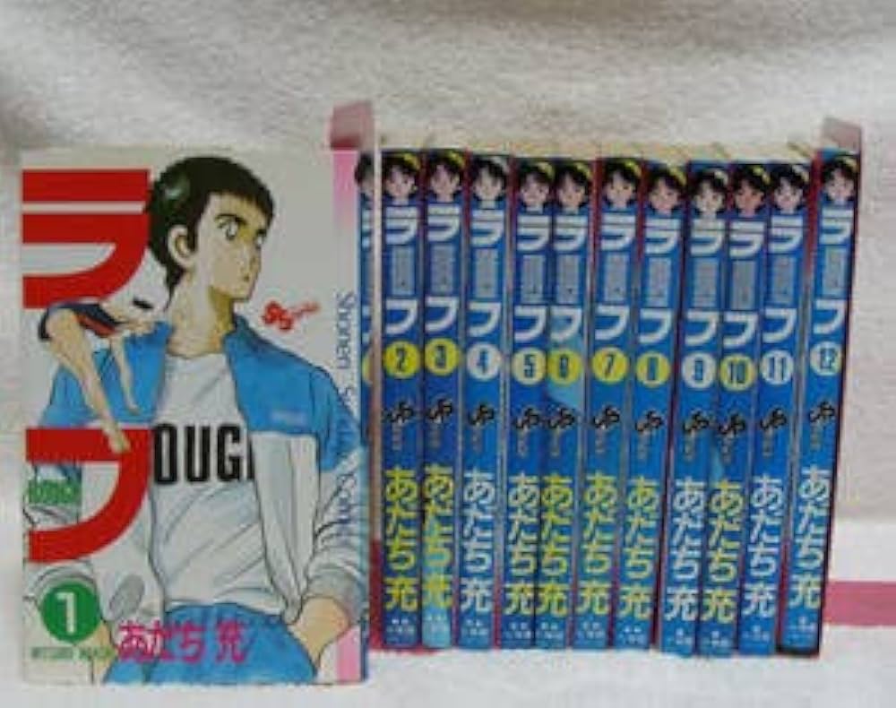 ラフ ROUGH 全12巻 あだち充 サンデー マンガ コミック 全巻セット |本