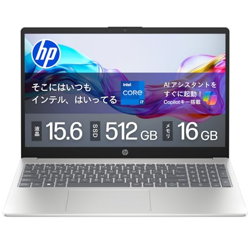 ノートパソコン office搭載 hp」の人気商品一覧 | 安い商品を通販