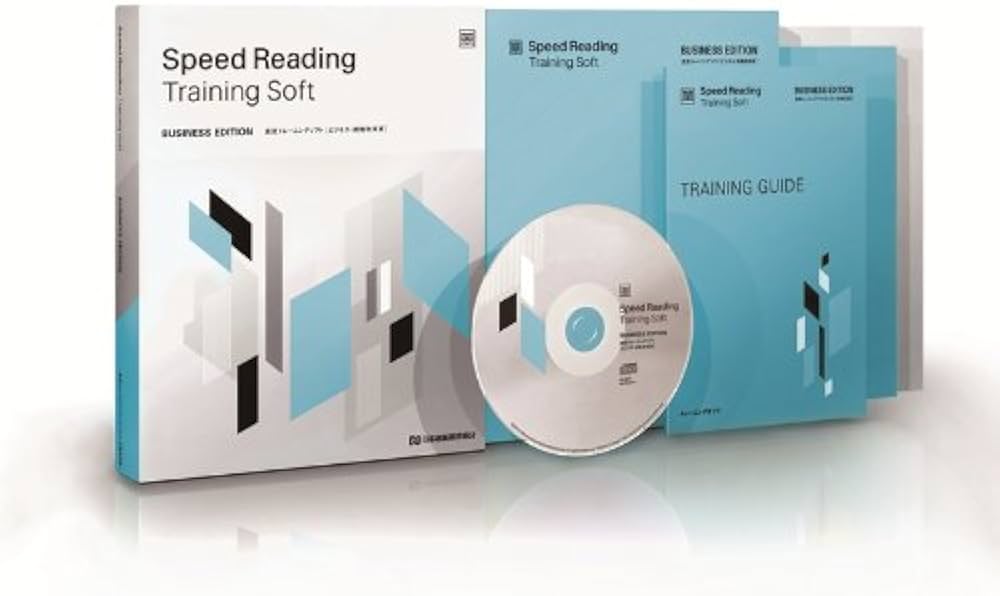 Amazon | リニューアル版 速読トレーニングソフト【ビジネス版