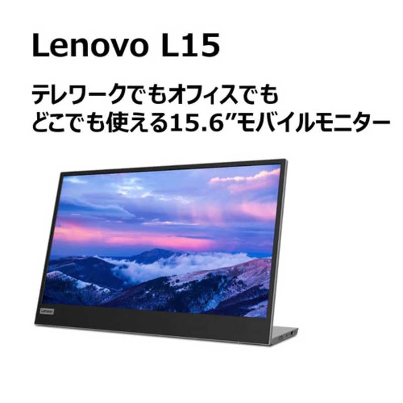 Amazon.co.jp: レノボジャパン PCモニター Lenovo L15 ブラック [15.6