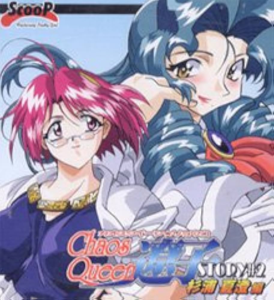 Amazon.co.jp: カオスQUEEN遼子 STORY#2 杉浦夏澄 : PCソフト