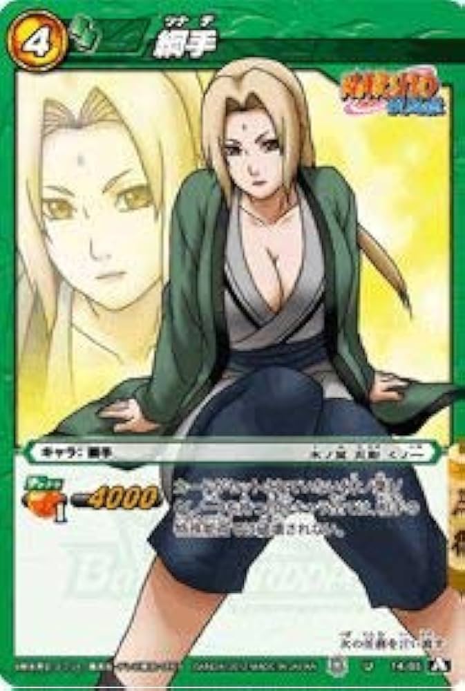 Amazon.co.jp: ミラクルバトルカｰドダス ミラバト ナルト NR03 網手