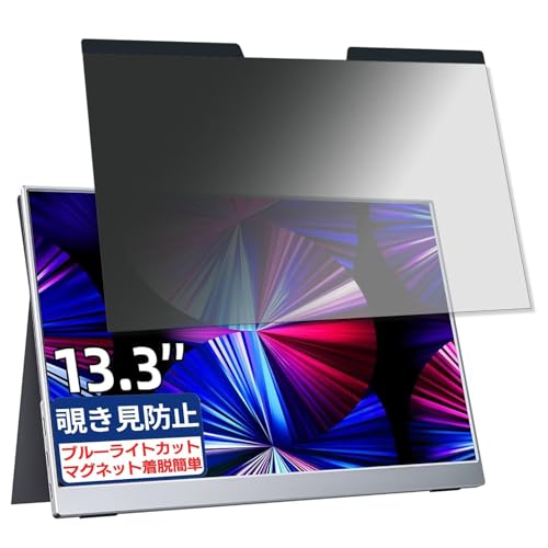 kksmart 13.3」の人気商品一覧 | 安い商品を通販サイトから探す - 価格.com