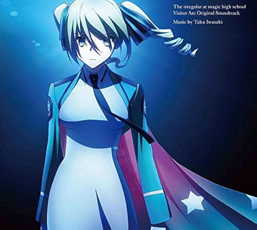 Amazon | 魔法科高校の劣等生来訪者編 オリジナルサウンドトラック