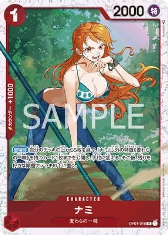 Amazon.co.jp: ONE PIECEカードゲーム OP01-016 ナミ R (枠：キラ