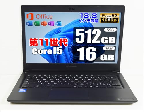 整備済み ノートパソコン 第11世代 16GB」の人気商品一覧 | 安い商品を