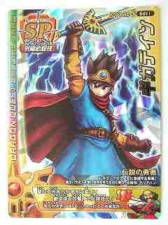 Amazon.co.jp: ドラゴンクエストモンスターバトルロード 1S-011